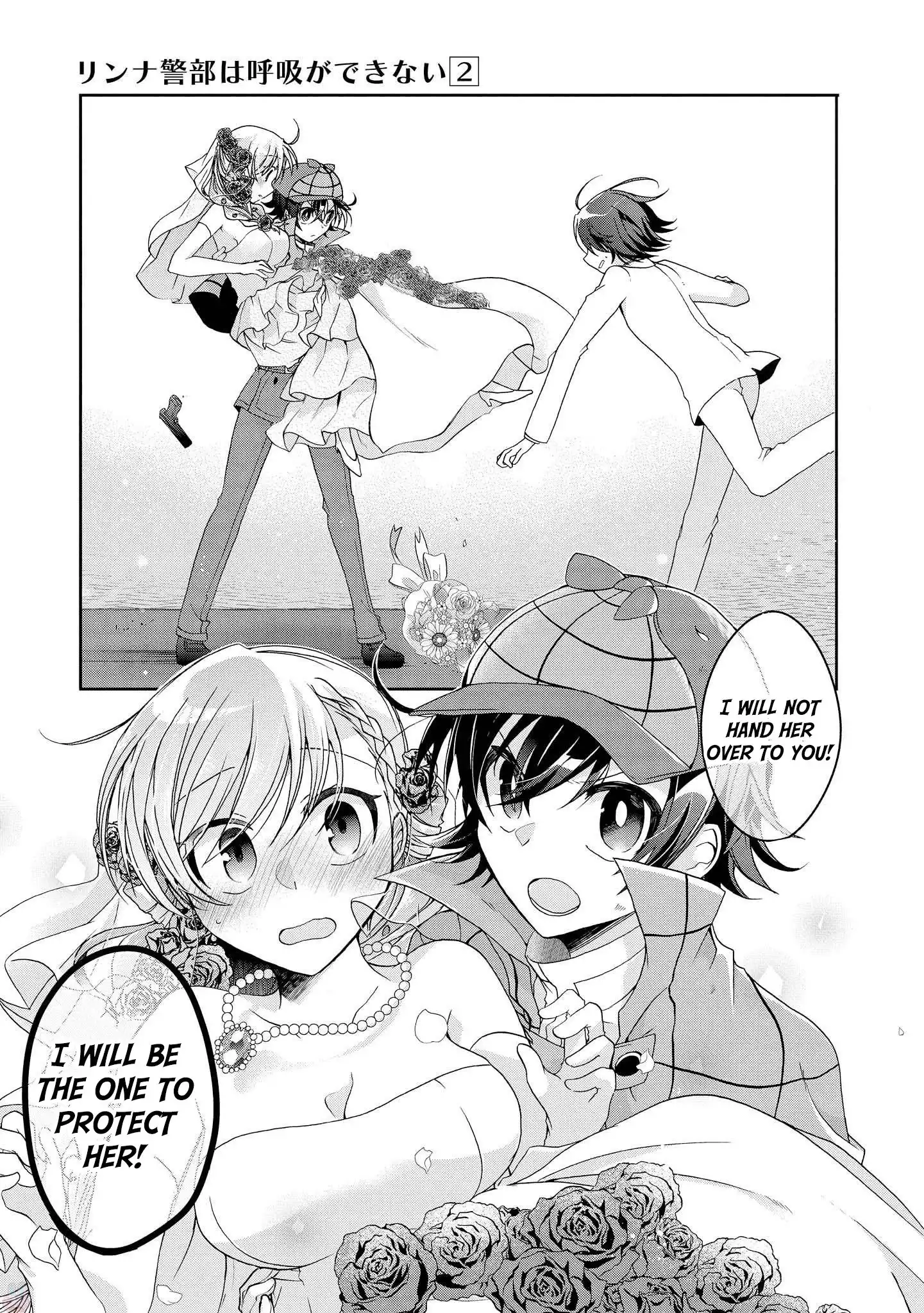 Rinna Keibu wa Iki ga dekinai Chapter 10 16